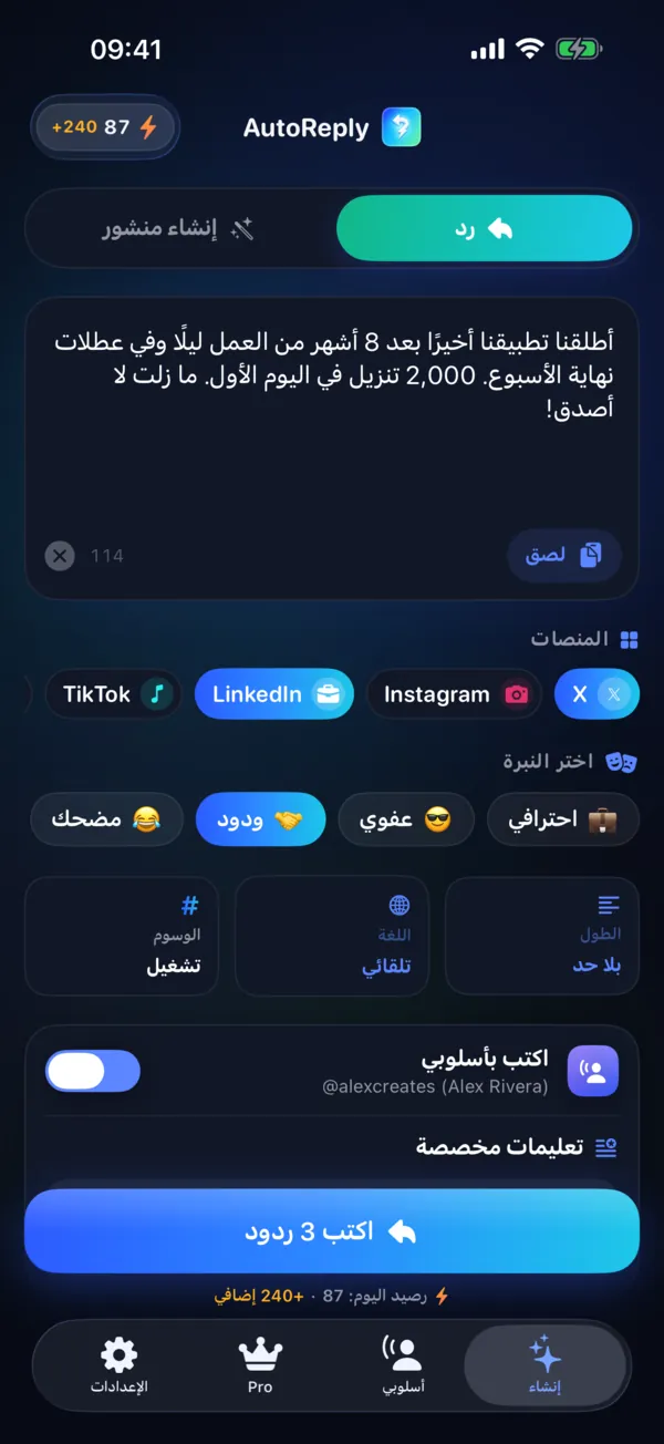 مصمَّم لطريقتك في النشر
