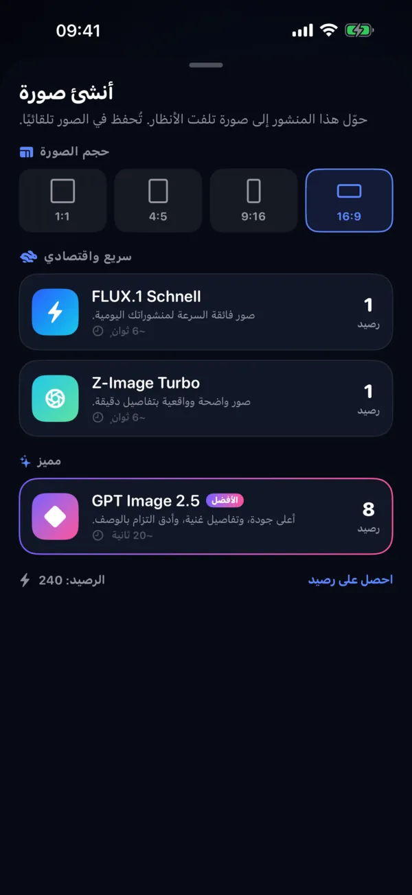 صور تلفت الأنظار بنقرة واحدة