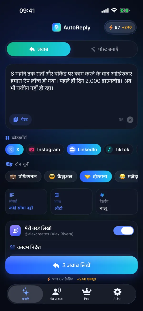 आपके पोस्ट करने के अंदाज़ के लिए बना