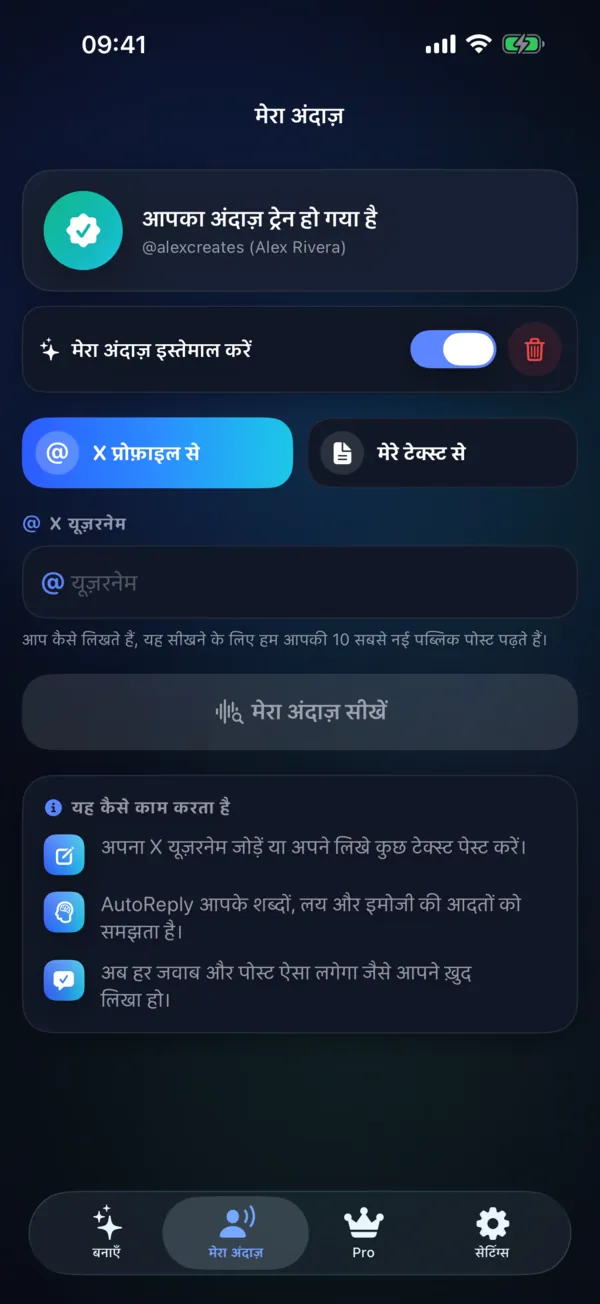 बिल्कुल आपकी तरह