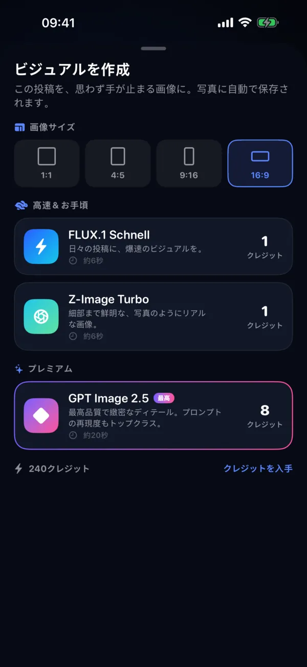 思わず手が止まる画像をワンタップで
