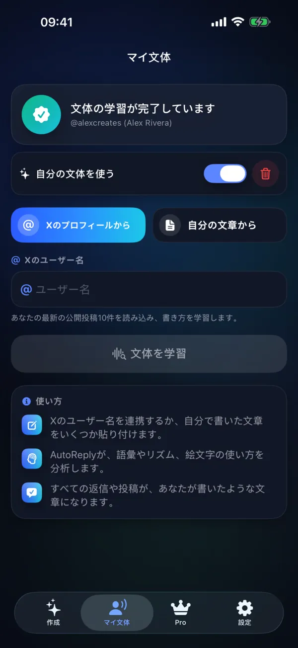 まるで本人が書いたみたい