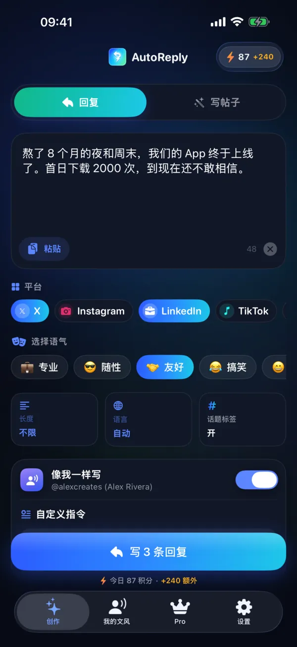 贴合你的发帖习惯