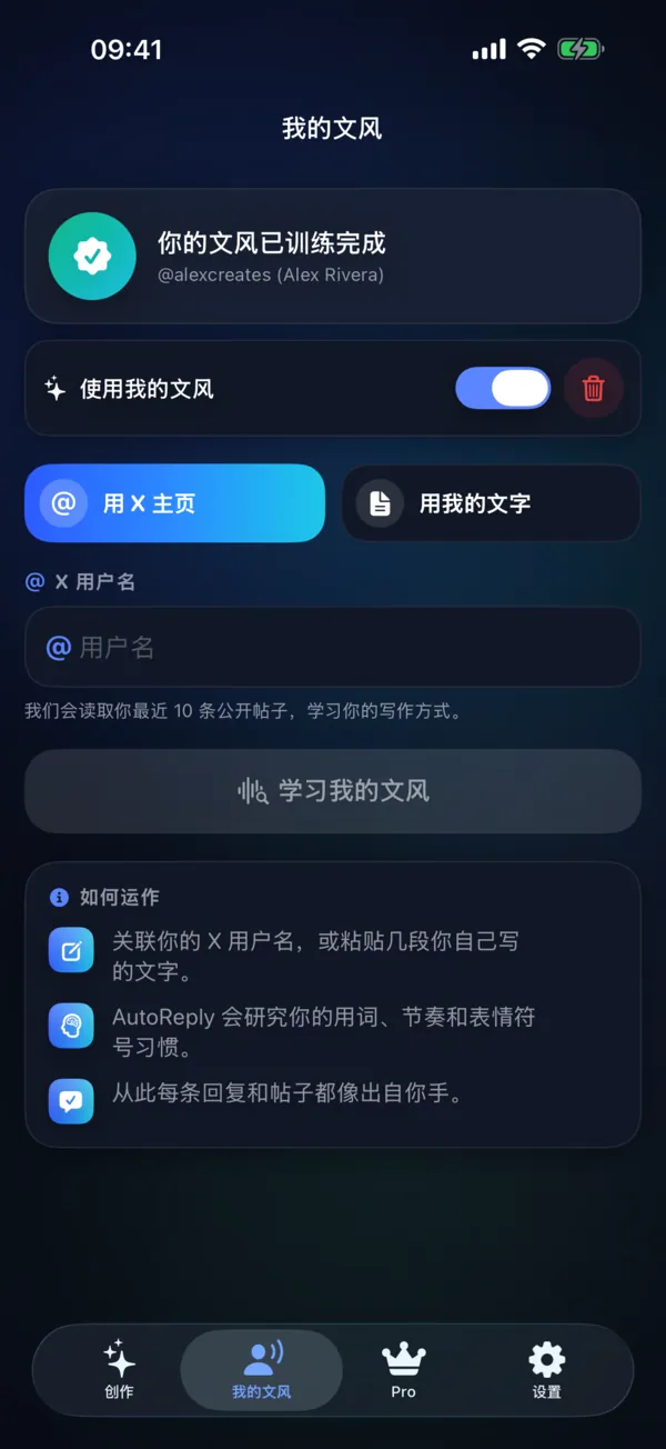 写得就像你本人